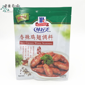 味好美香辣鸡翅调料30g 家常经典菜川味