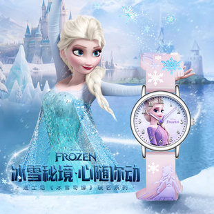 迪士尼儿童手表女孩10岁以上冰雪奇缘爱莎小学生女童指针式电子表