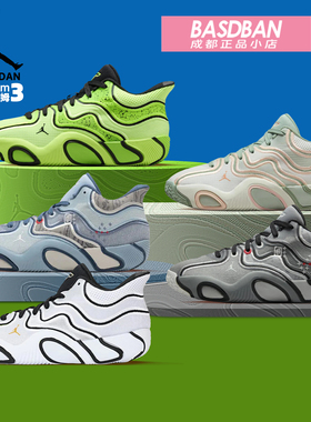 耐克乔丹Jordan Tatum 3 塔图姆3代大童男女童儿童实战训练篮球鞋