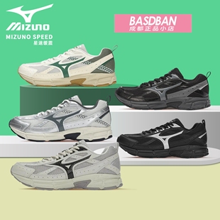 星速复古缓震跑步鞋 慢跑鞋 运动休闲鞋 女鞋 男鞋 Mizuno美津浓Speed