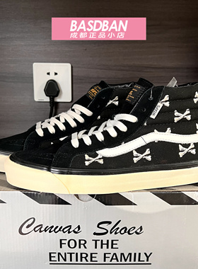 VANS WTAPS VAULT OG SK8-HI 16AW 黑白骨头高帮联名VN0003T0KBC