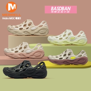 MERRELL迈乐毒液3.0厚底洞洞鞋男女一脚蹬休闲沙滩凉鞋情侣溯溪鞋