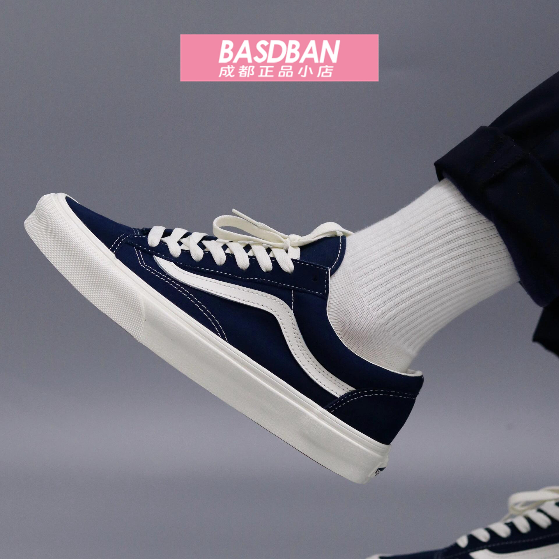 vans范斯 style 36深蓝色权志龙同款低帮男女帆布板鞋vn0a3dz3rfl