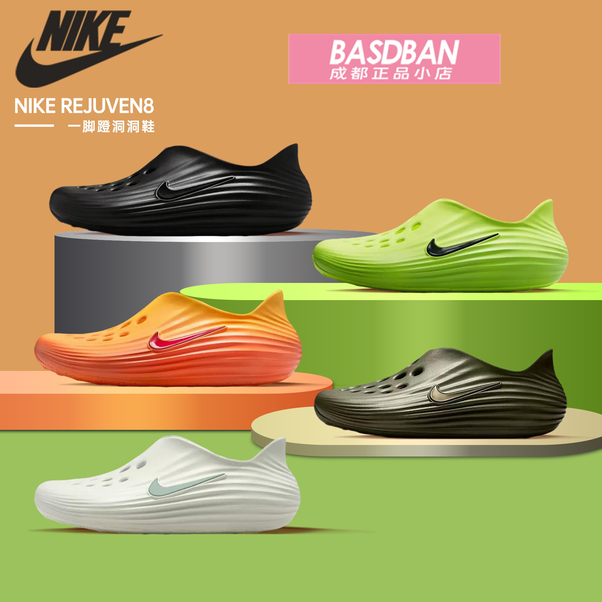 NIKE耐克REACTX REJUVEN8 洞洞鞋男女运动休闲透气拖鞋一脚蹬凉鞋