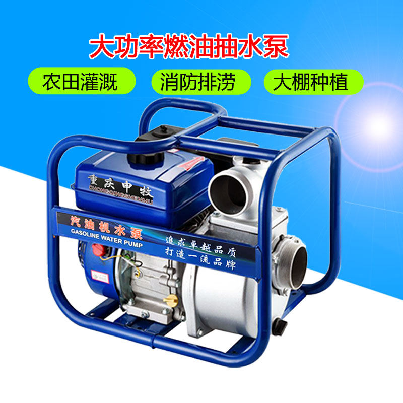 汽油机抽水泵高扬程农用灌溉抽水机高压抗旱双叶轮大马力家用小型