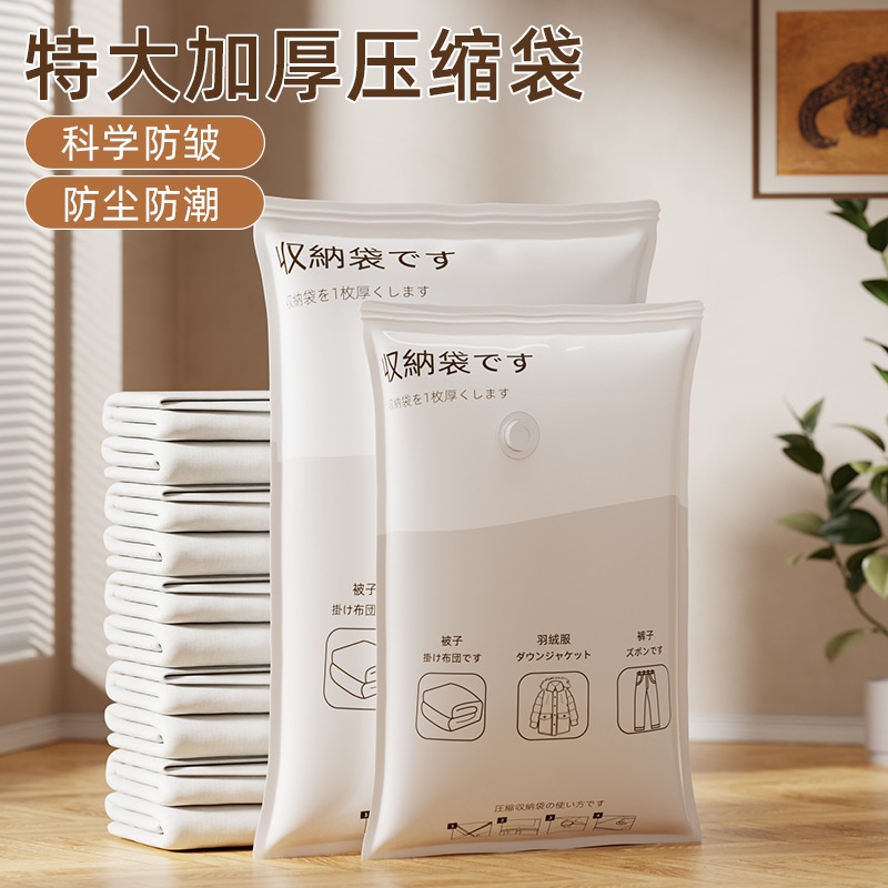 真空收纳袋棉被整理专用收纳袋被子衣物羽绒服家用电泵抽气压缩袋