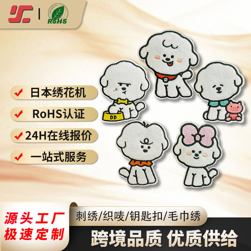 定制刺绣刘海贴发饰 可背魔术贴发卡 织唛锁边独立装袋 碎发整理图片