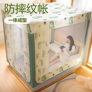 新款 卧室防摔儿童蒙古包床幔 家用床帘遮光蚊帐一体式 2025新款