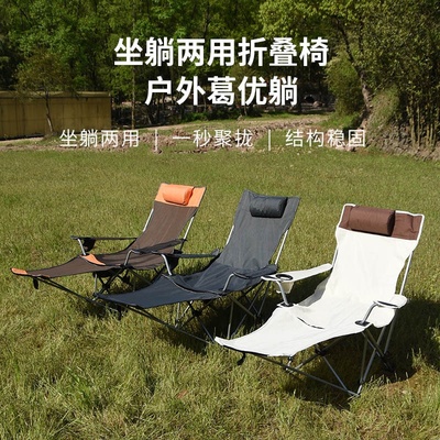 户外折叠椅超轻便携式沙滩椅月亮椅躺椅钓鱼椅折叠床拍戏剧组椅