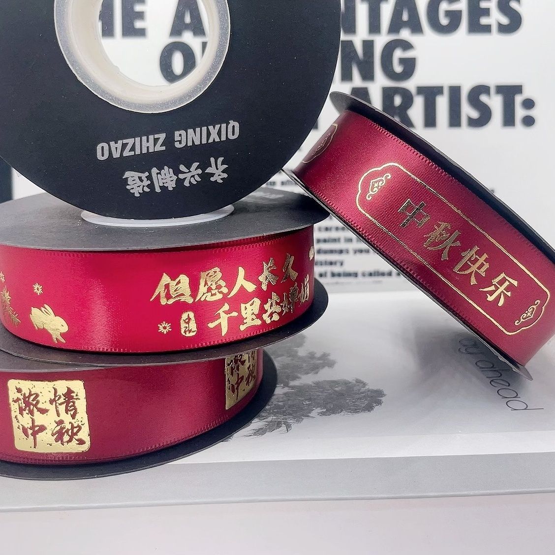 中秋礼物包装丝带月饼节水果礼盒彩带蛋糕缎带花束红色绸带绑带