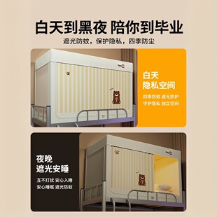 寝室上下铺单人全封闭床幔 强遮光蚊帐学生宿舍床帘一体式