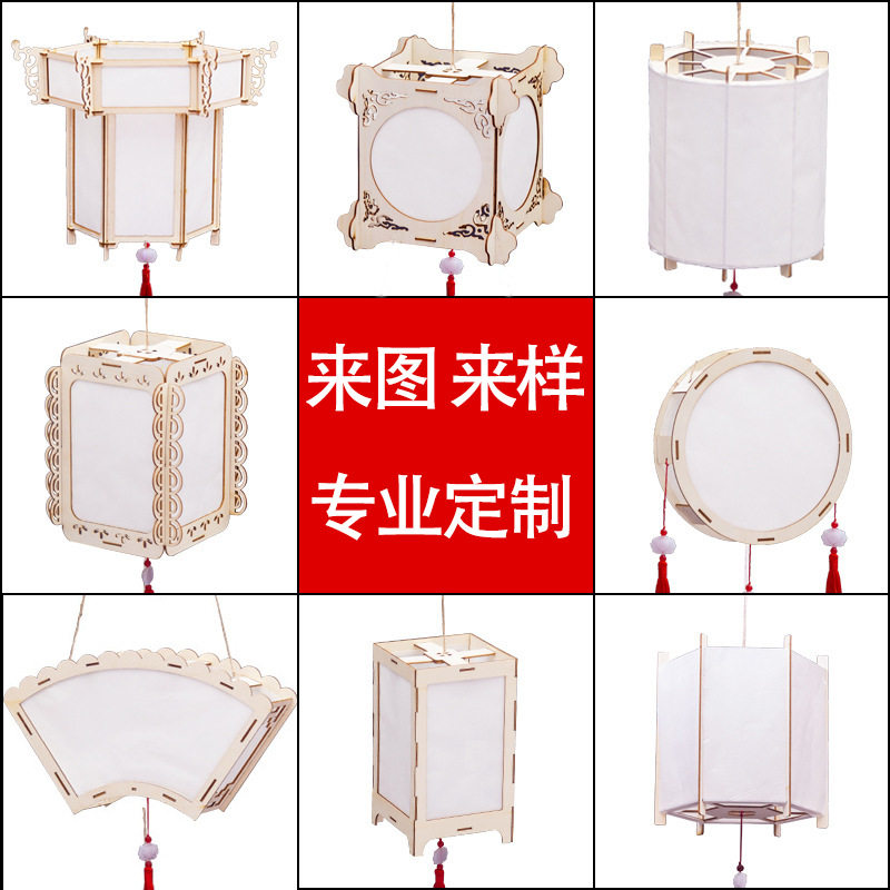 中秋节灯笼儿童diy手工花灯手绘兔子灯笼材料包创意手提填色宫灯,节庆用品/礼品,灯笼,淘宝优惠券,粉丝福利购,淘宝优惠卷