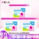 樱之花强力吸湿器400mlX3组 防潮室内衣柜吸湿盒防潮剂防霉干燥剂