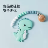 Силиконовый детский прорезыватель для младенца, жевательная игрушка