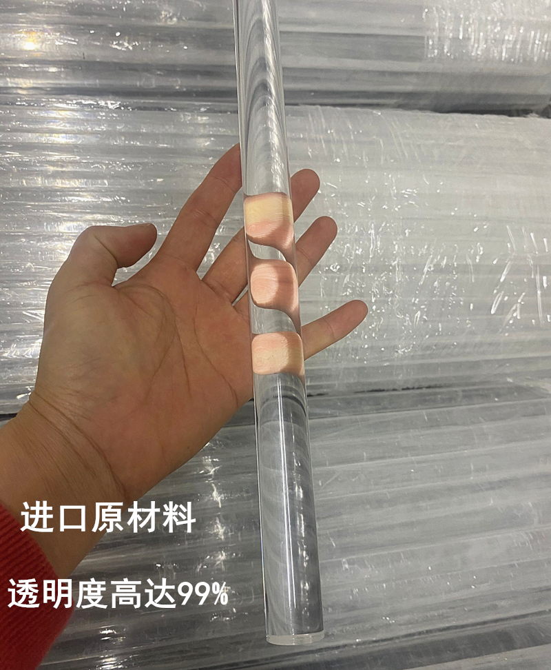 包邮直径20-25mm 高透明纯亚克力压克力PMMA圆棒衣柜挂杆衣窗帘杆