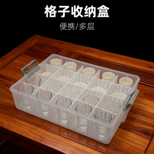 大容量多层格子分类收纳盒手提户外茶室茶酒口水小杯防尘透明叠加