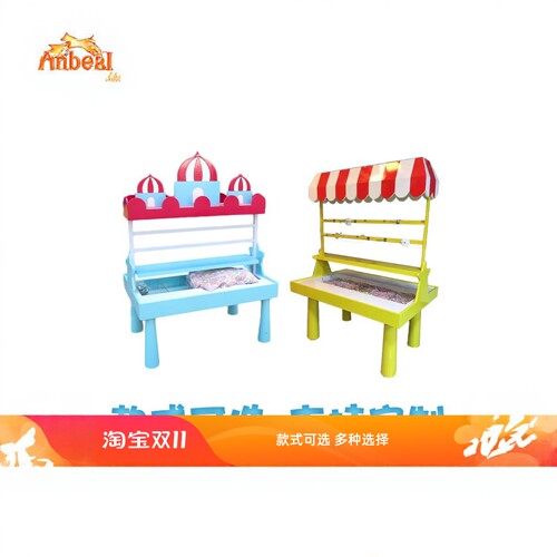 爆款创意绕珠儿童游乐场 益智早教玩具烤漆游乐设备手工串珠屋 - 封面