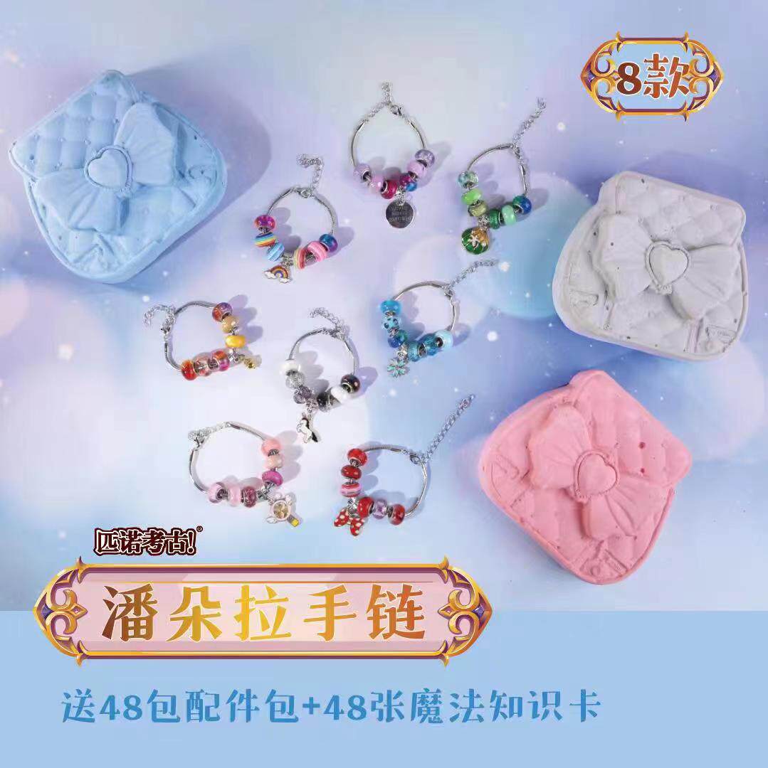 PINAULT ARCHAEOLOGICAL EXCAVATION TREASURE ULTRAMAN AMBER FARMING MACHINE AIRCRAFT CARRIER CRUISE SHIP TREASURE DIGGING CHILDRENS HANDMADE FOSSILS