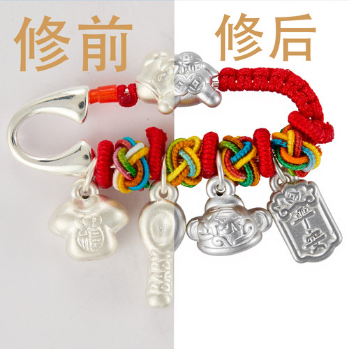 复古产品拍摄 白底图精修 儿童产品修白底图 1元每张 珠宝修图