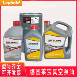 LVO200 Leybold莱宝真空泵油 LV0108 LV0130 罗茨泵油 LVO100