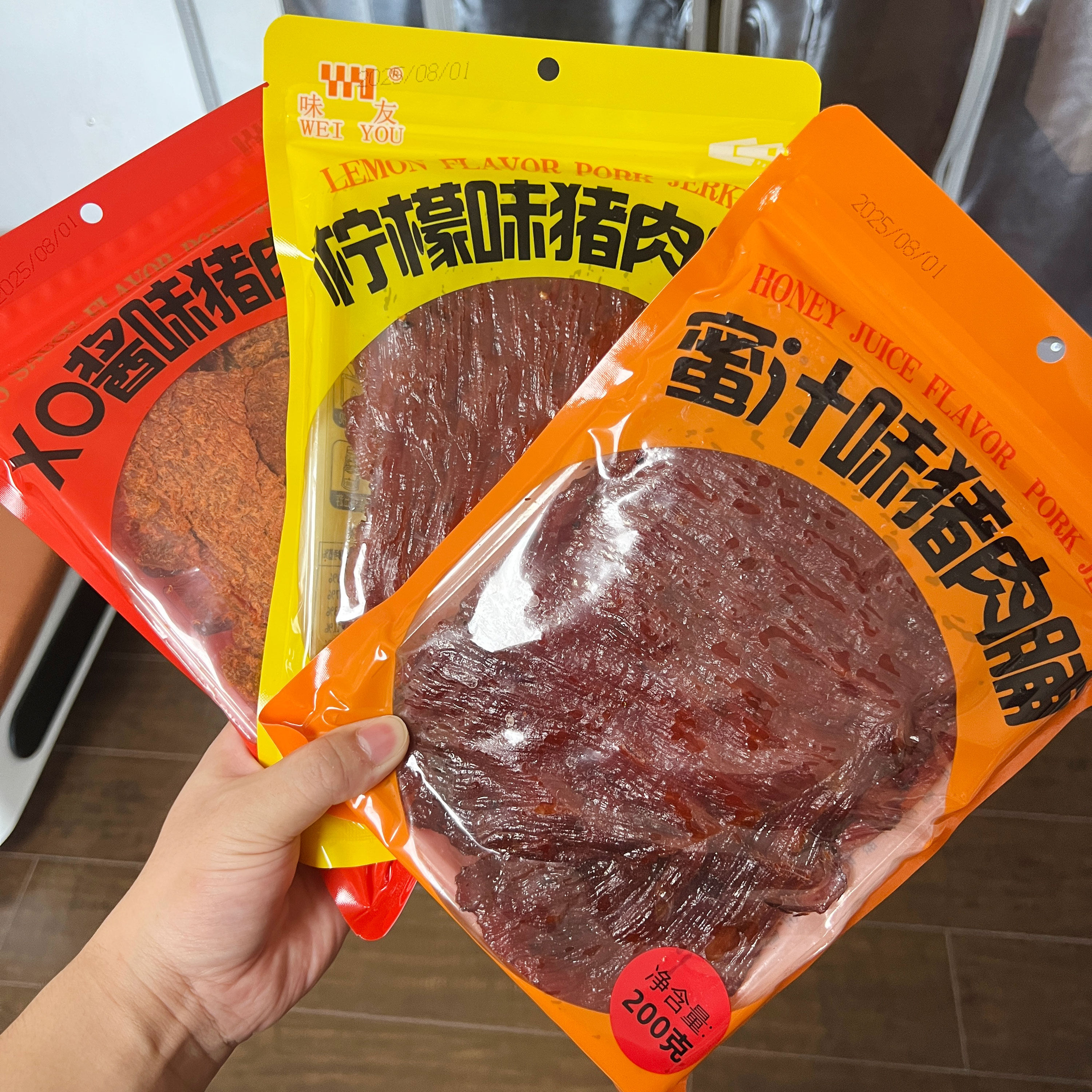 味友蜜汁味猪肉脯XO酱味猪肉干柠檬味猪肉脯手撕大片肉脯零食即食,零食/坚果/特产,猪肉类,淘宝优惠券,粉丝福利购,淘宝优惠卷