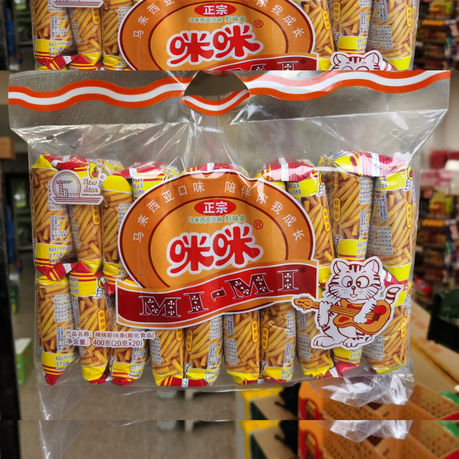 马来西亚风味正宗咪咪虾味条20g*40包小薯条8090经典怀旧儿时零食,零食/坚果/特产,膨化食品,淘宝优惠券,粉丝福利购,淘宝优惠卷
