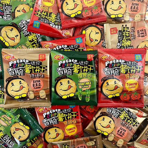 马来西亚win2赢赢香脆薯饼干番茄蔬菜烧烤味迷你小包装小零食