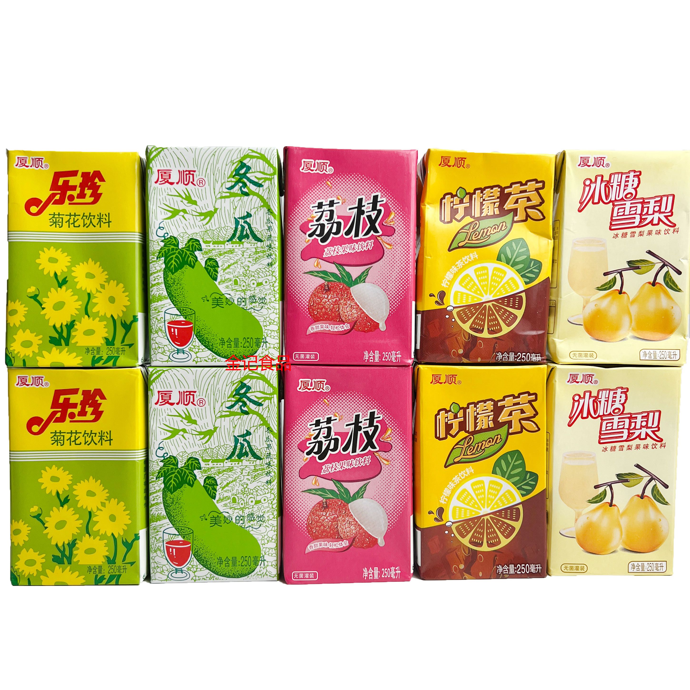 厦顺冬瓜荔枝冰糖雪梨菊花饮料柠檬茶250ml纸盒果蔬茶味夏日饮品