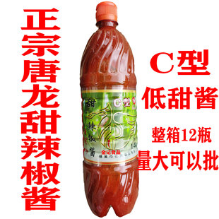 闽南原石狮塘头唐龙甜辣酱C型1.4KG低甜型甜辣椒酱咸饭配料手抓饼