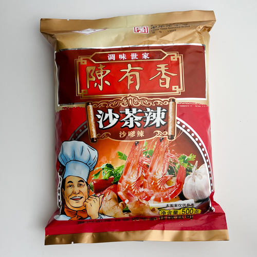 陈有香沙茶辣500g袋装沙嗲粉