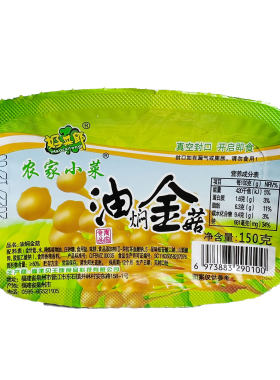 好菜郎农家小菜油焖金针菇150g