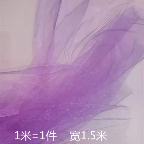 欧根雪纱玻璃婚庆网纱布料裙纱汉服手工diy婚礼楼梯扶手背景装饰