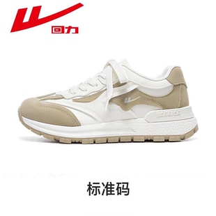 回力女鞋厚底老爹鞋女款2024新款秋冬季百搭休闲初中生爆款运动鞋