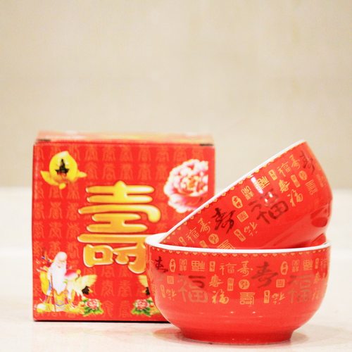 金顺泰定制韩式骨瓷碗百寿碗福寿碗生日寿宴老人答谢礼盒釉上彩 - 封面