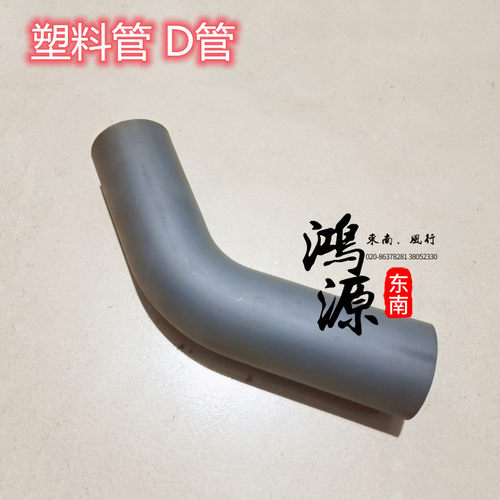 东南得利卡油箱软管纯正