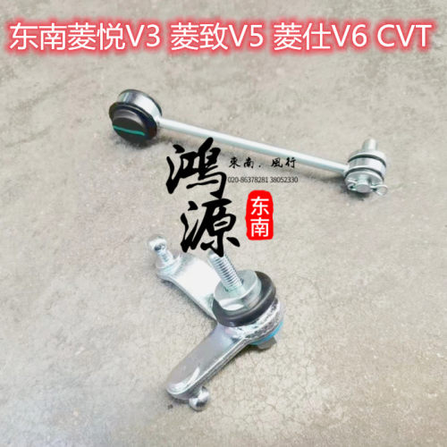 东南菱悦变速箱换挡机构