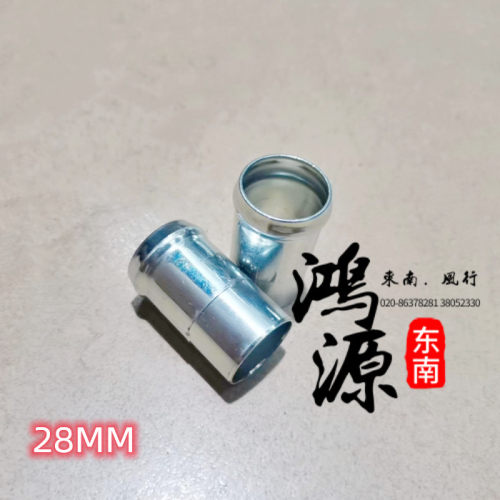 东南东南水管接头原厂