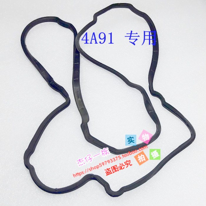 东南菱悦气门室盖垫4a91