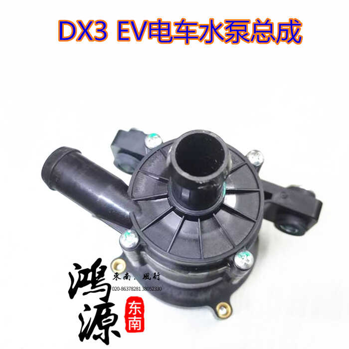 壁挂炉塑料壳韩国暖水泵DAEWOO