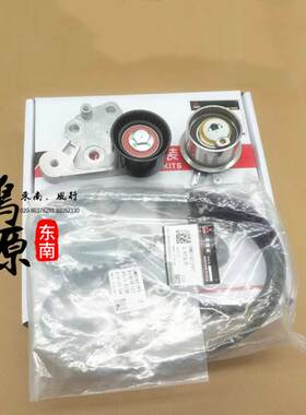 DX3正时皮带张紧轮总成