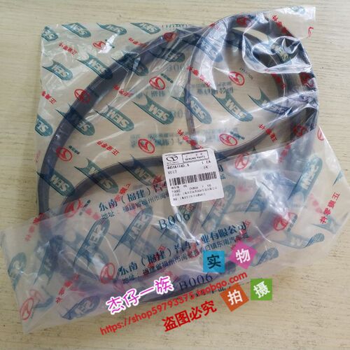 三菱翼神发动机皮带4B10空调皮带4B11助力泵4B12发电机皮带 正品