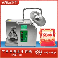 全自動(dòng)制丸機(jī)水丸蜜丸珍珠芋圓