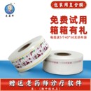 用复合膜 袋食品级包装 各品牌煎药机通用煎药机包装 袋中药液体包装