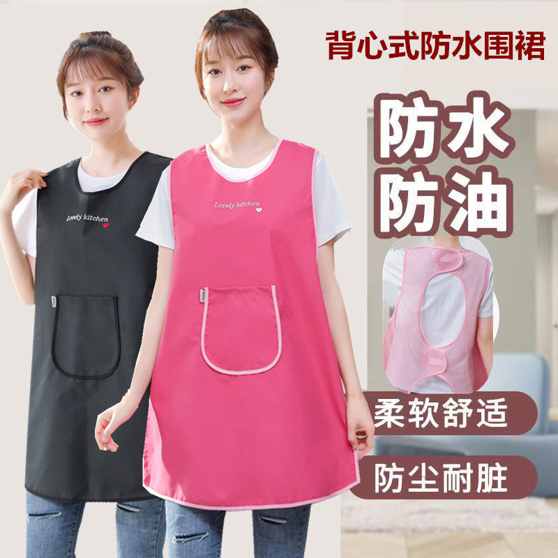 皮女防水厨房家用背心式耐磨围裙