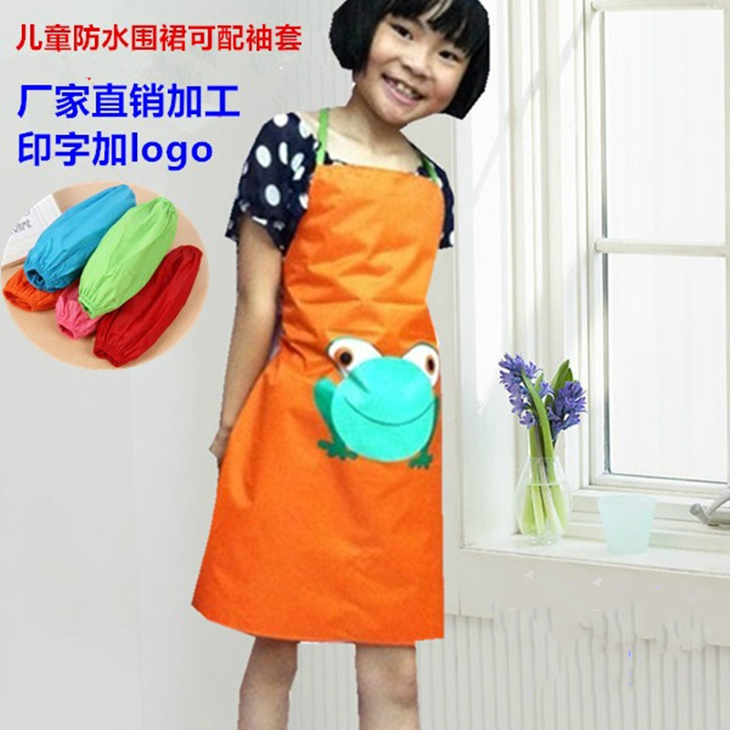小孩防水幼儿园定制广告logo围裙