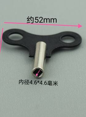 钟表配件挂钟落地钟闹钟钥匙零件三五开三五发条钥匙