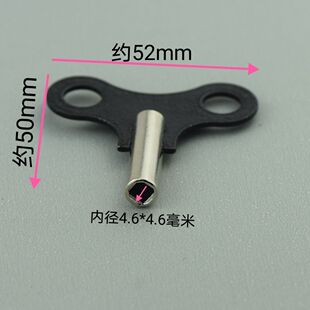 钟表配件挂钟落地钟闹钟钥匙零件三五开三五发条钥匙