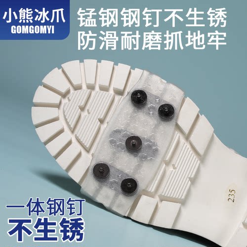 冰爪防滑鞋套底钉垫神器雪地室外