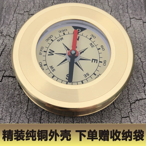 Связывание нефтяного масляного прохода на открытом воздухе Dingtuton Tourism Mide Guide Указывая северная медная медная медь взрослые дети