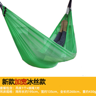 宿舍吊椅尼龙绳室内网状棉绳吊床户外网兜海滩露营秋千成人加粗款